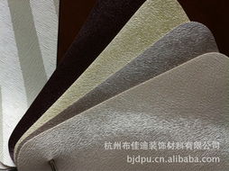 杭州布佳迪裝飾材料 高品質人造革產品全覽，賦能現代建筑裝飾美學