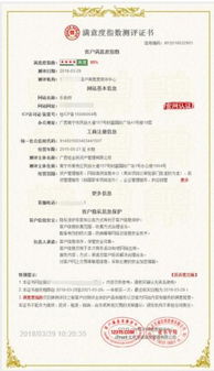 樂助貸榮膺AAA級(jí)信用等級(jí)認(rèn)證 綜合實(shí)力獲權(quán)威肯定，彰顯企業(yè)信用評(píng)級(jí)價(jià)值